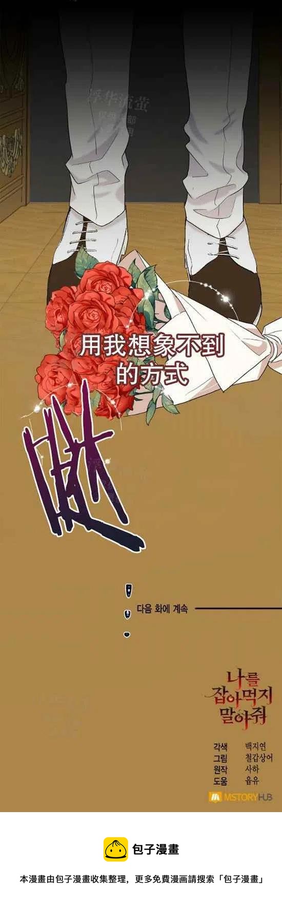 第21话39