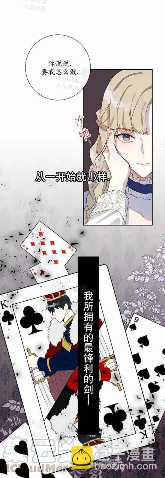 第21话4