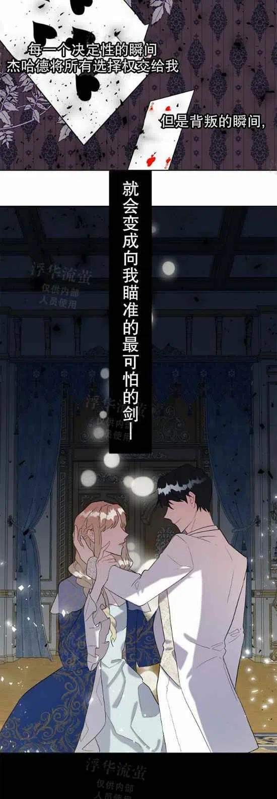第21话5