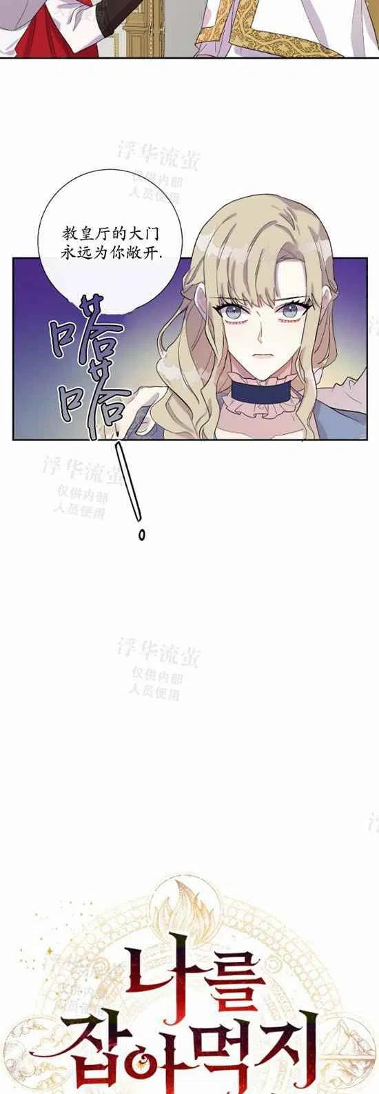 第21话9