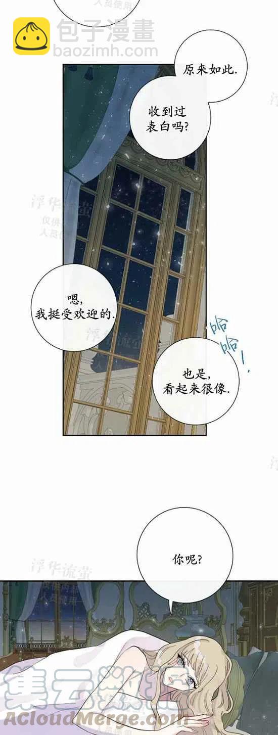 第22话10