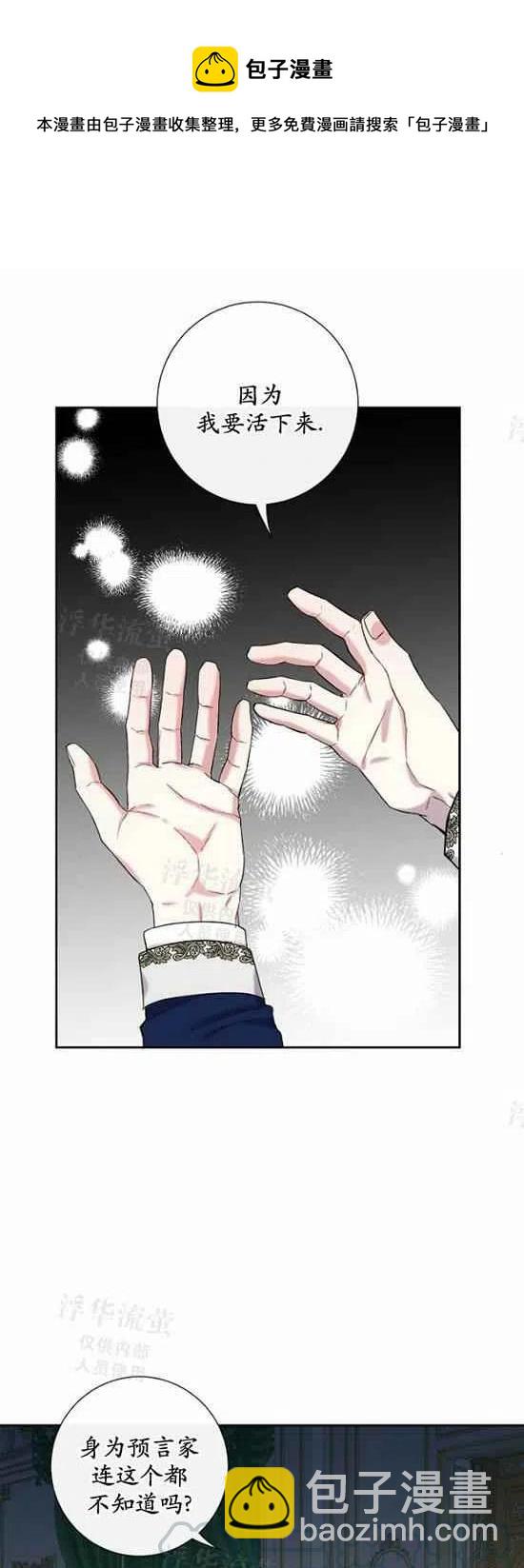 第22话12