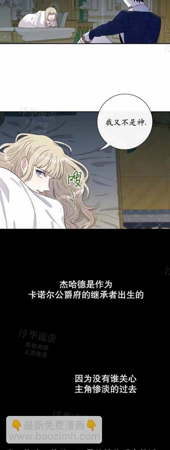 第22话13