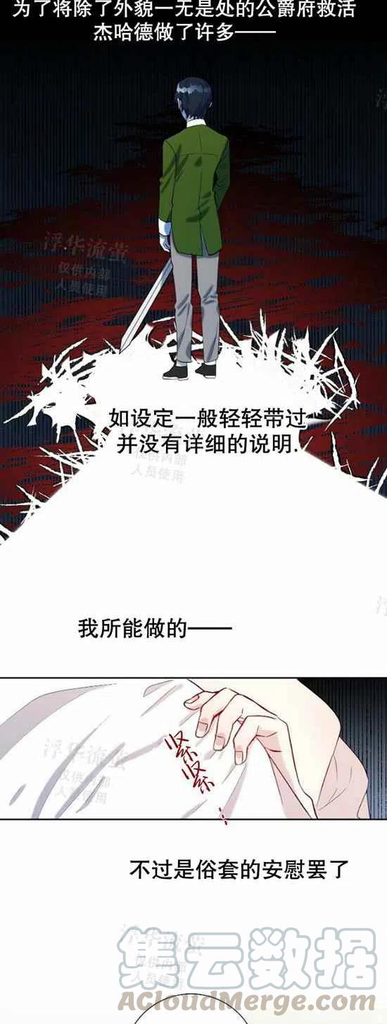 第22话14