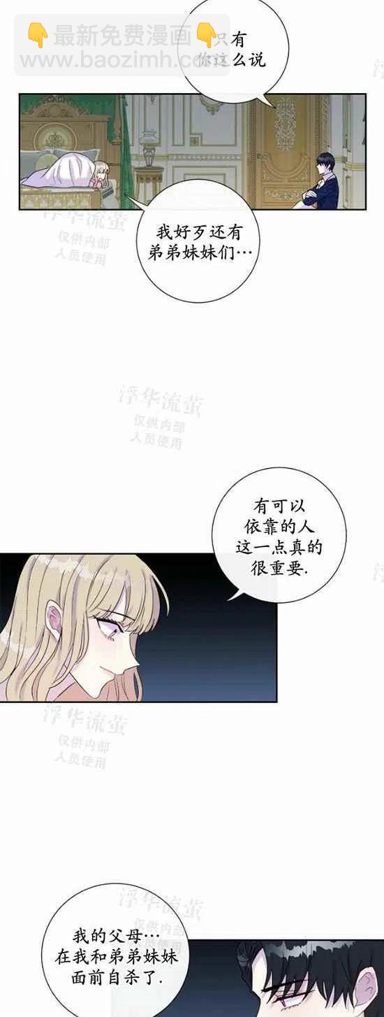 第22话17