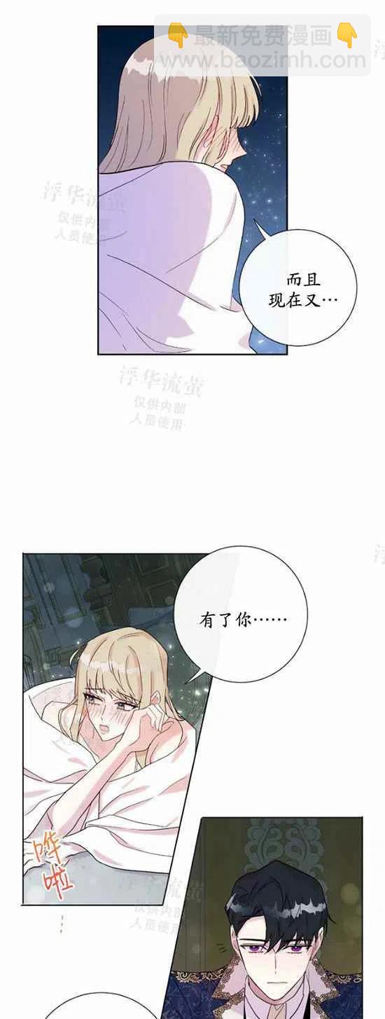 第22话19