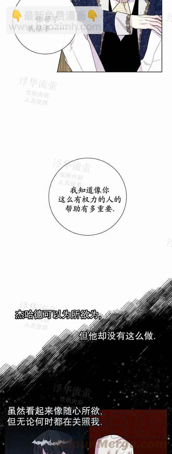 第22话20