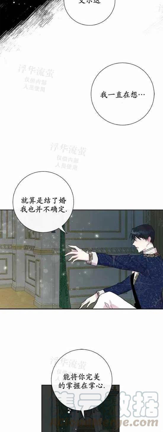 第22话22