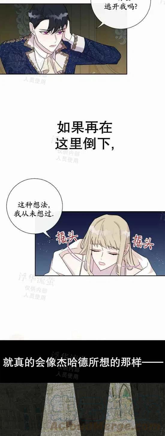 第22话24