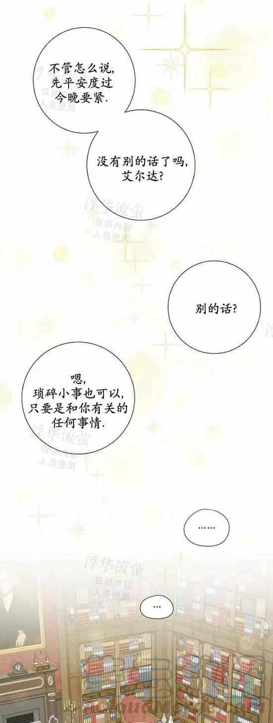 第22话28