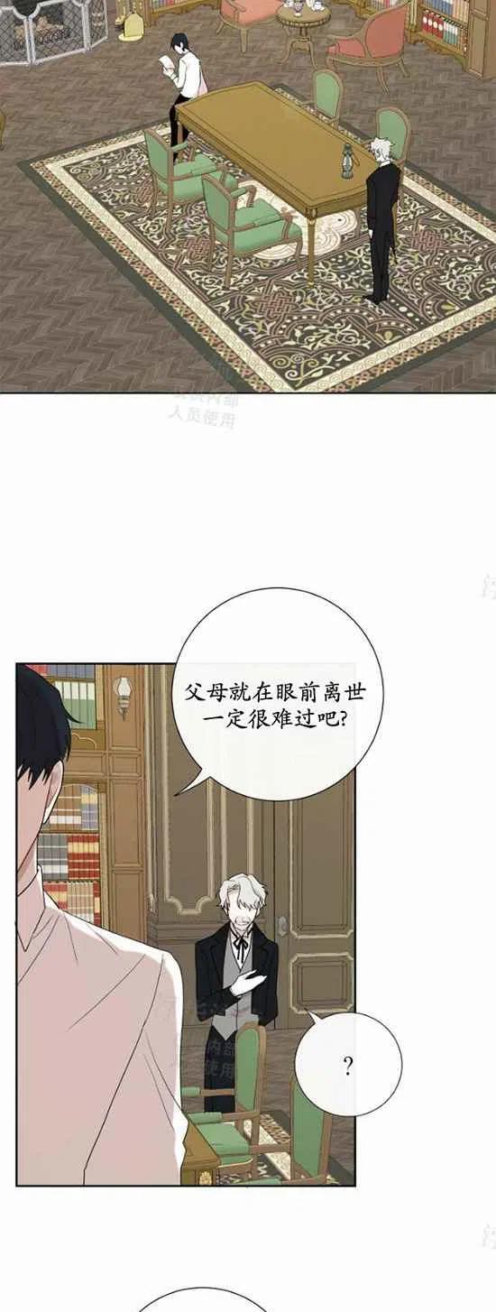 第22话29