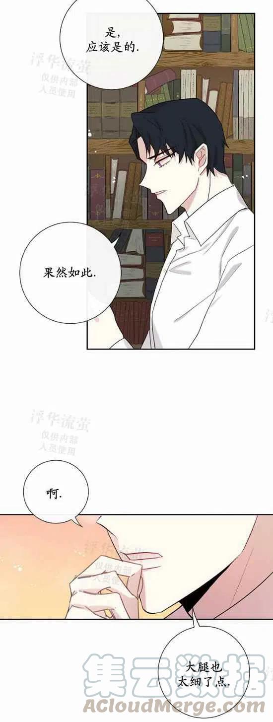 第22话30