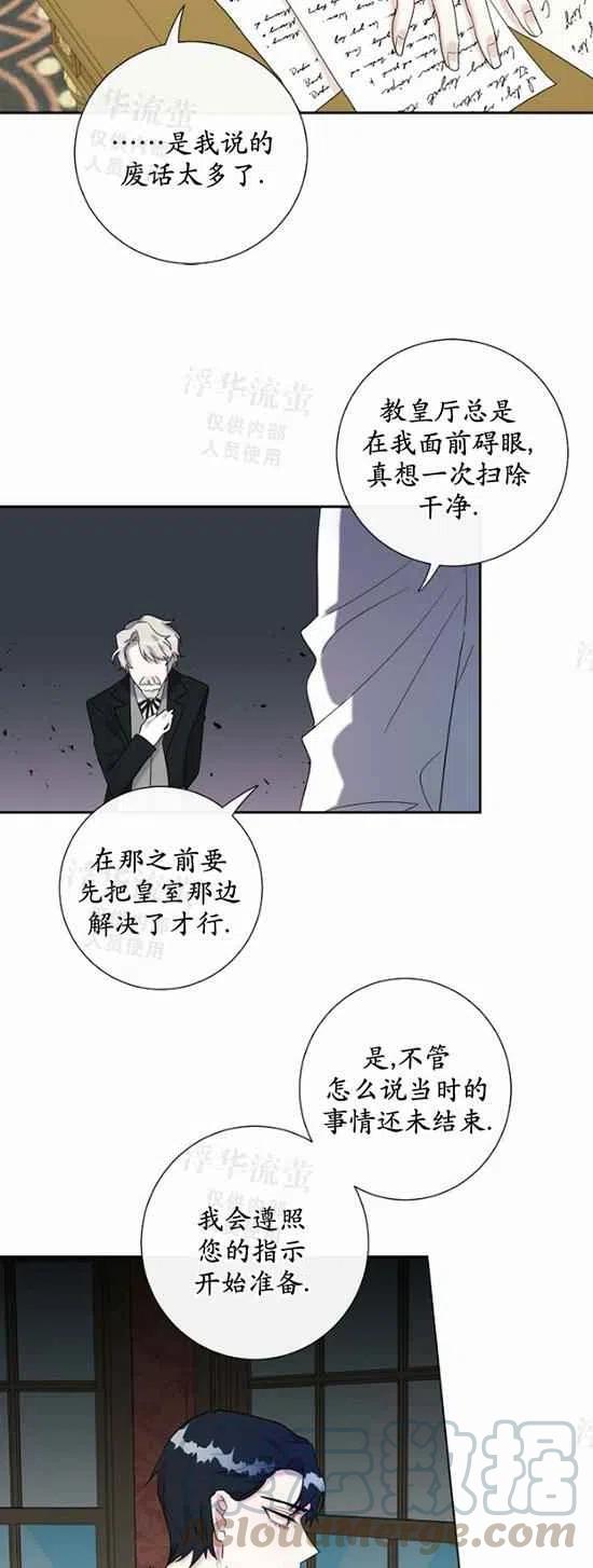 第22话32