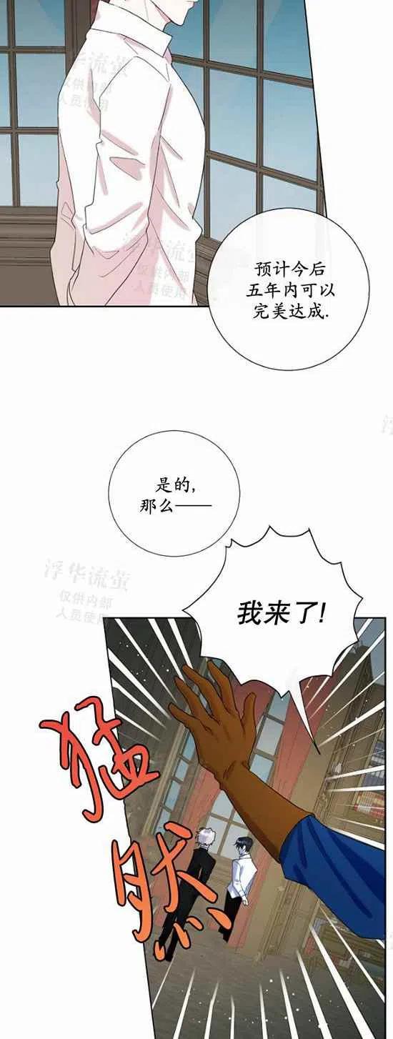 第22话33
