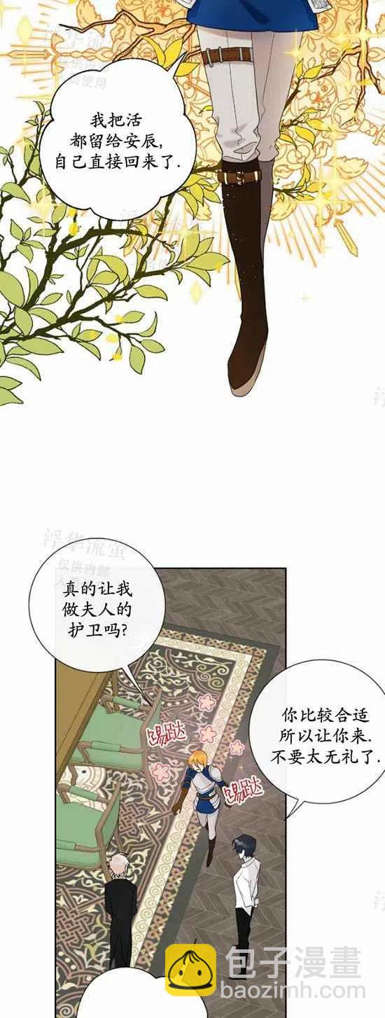 第22话35
