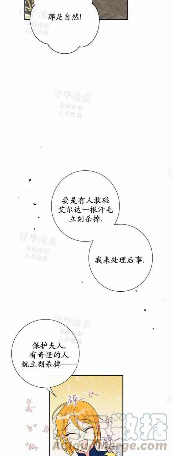 第22话36