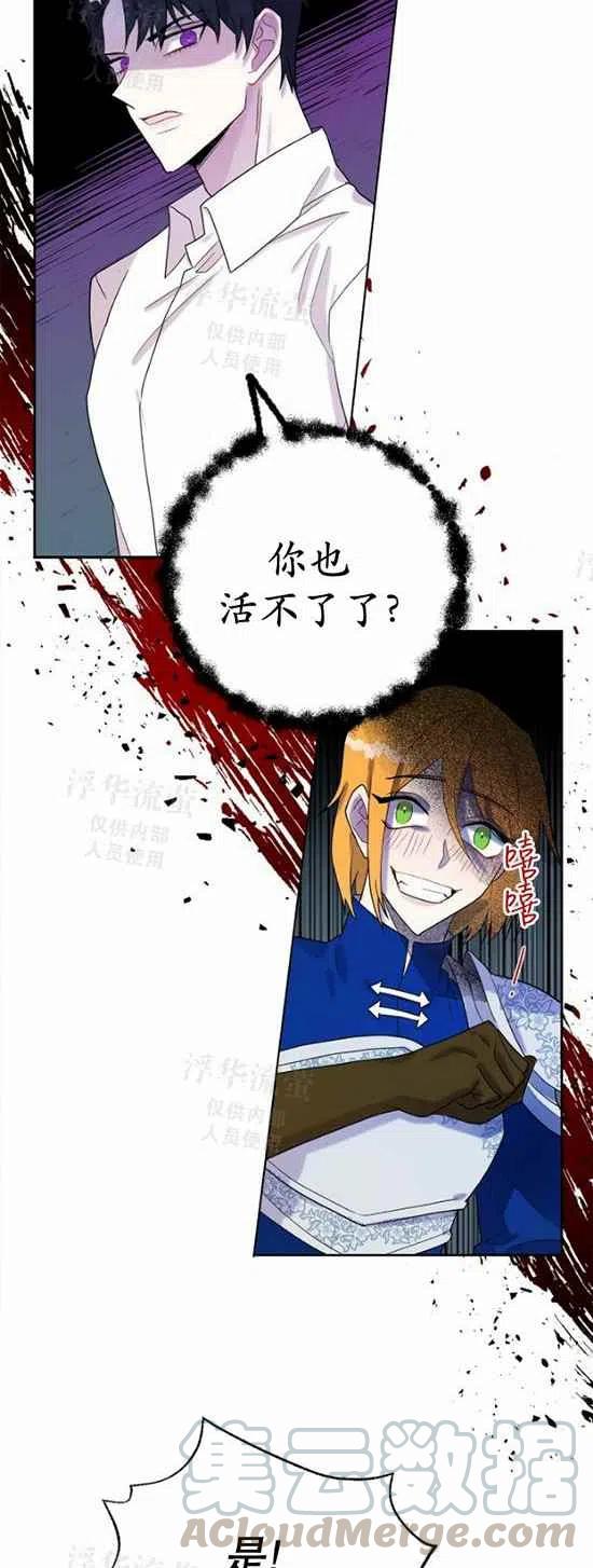 第22话38