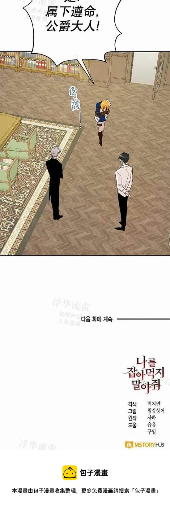 第22话39