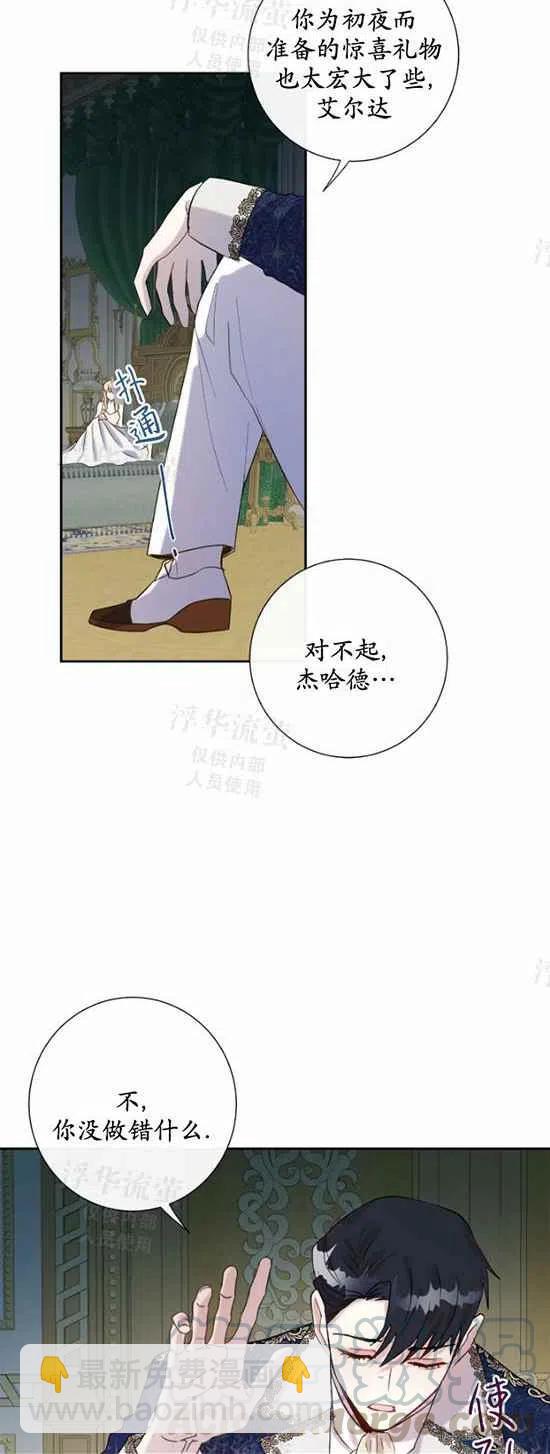 第22话6