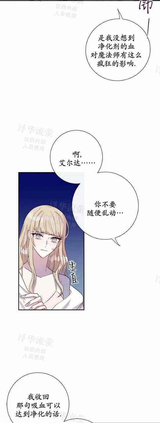 第22话7