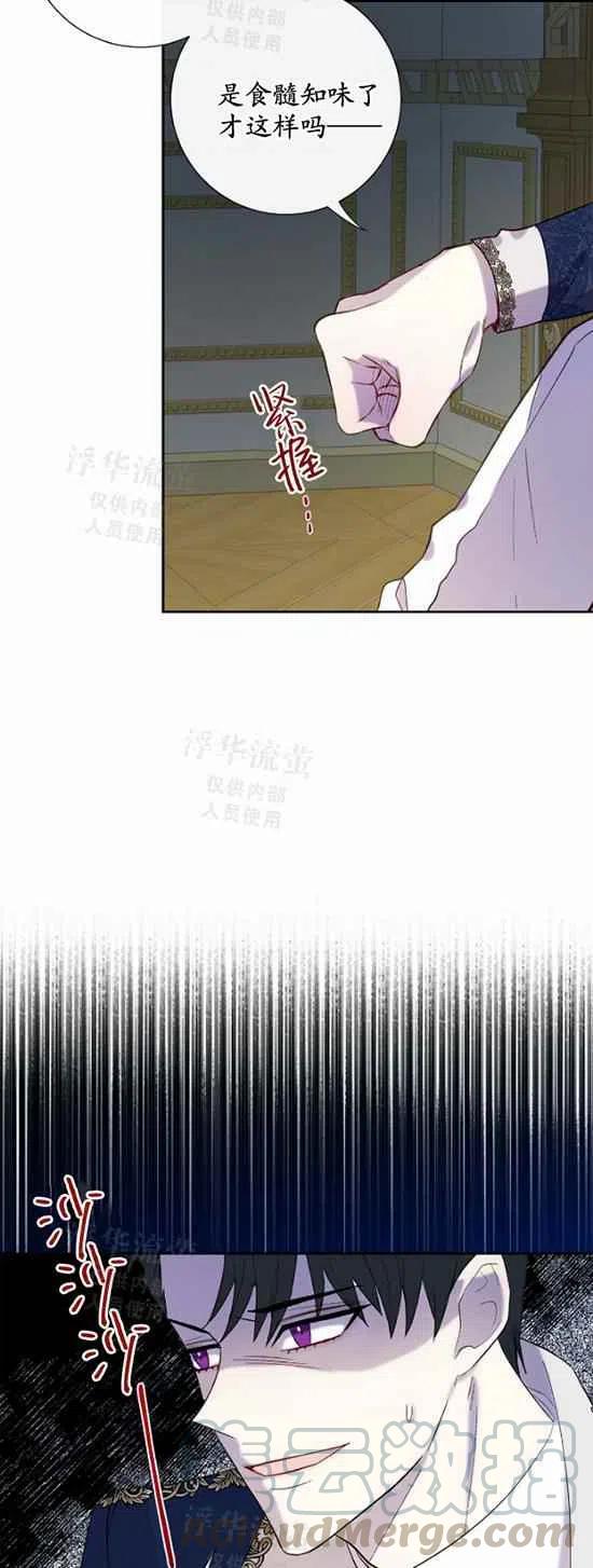 第22话8