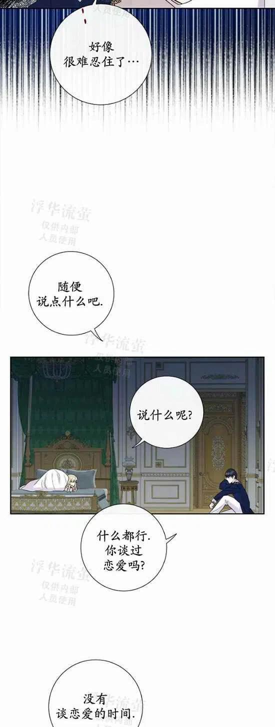 第22话9