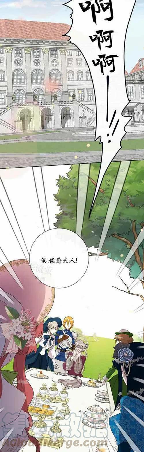 第23话14