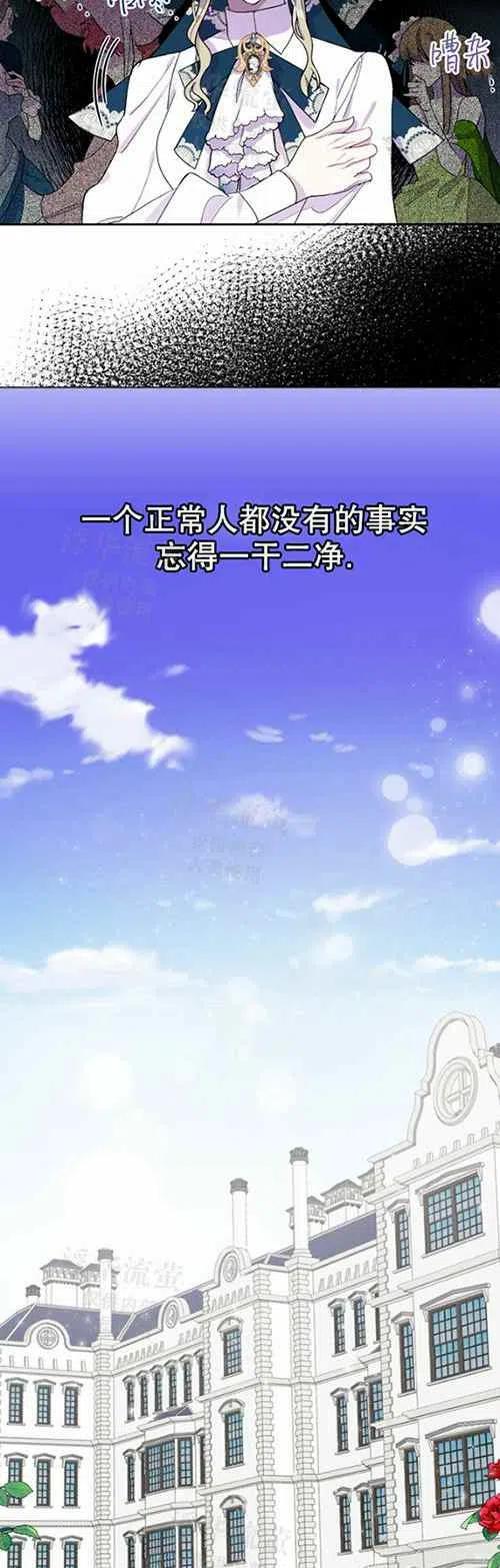 第23话17