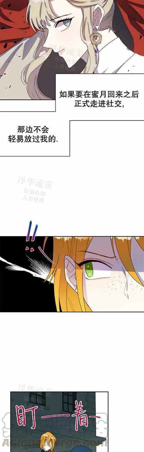第23话22