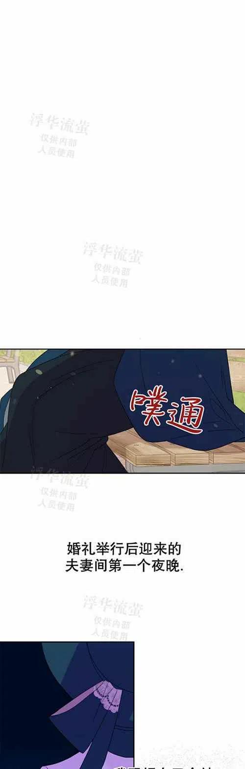 第23话25