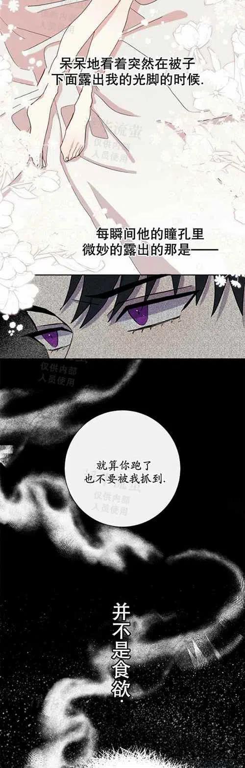 第23话27
