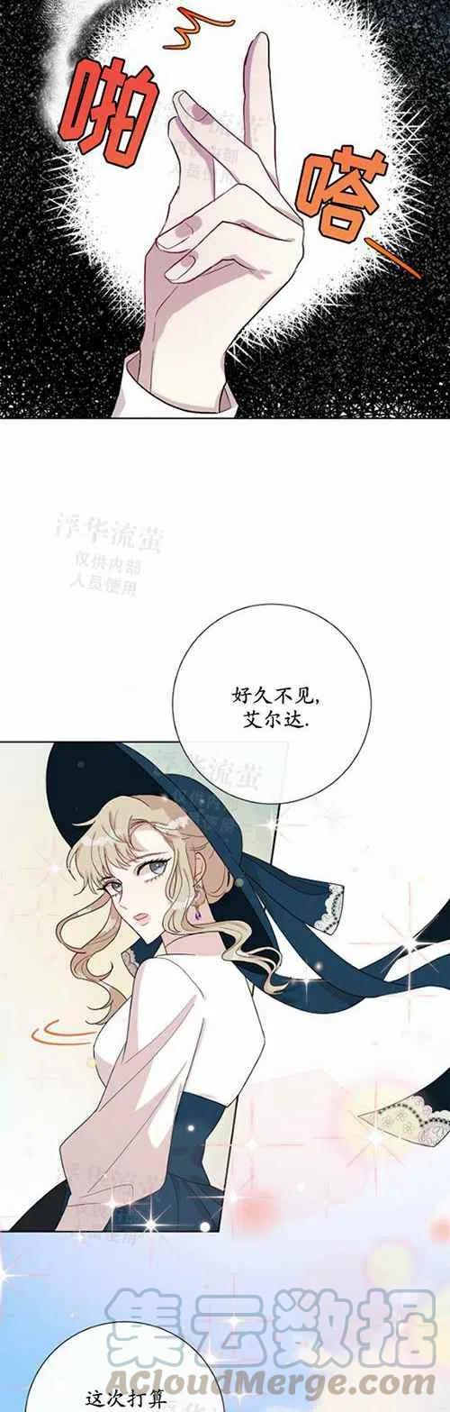 第23话28
