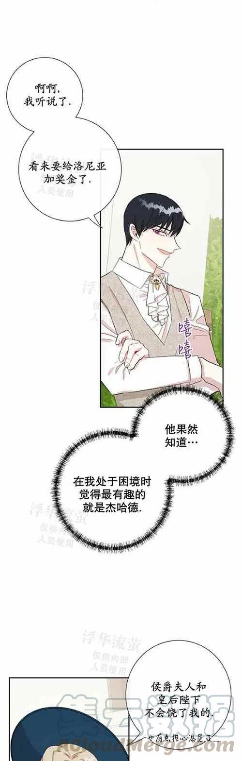 第23话30
