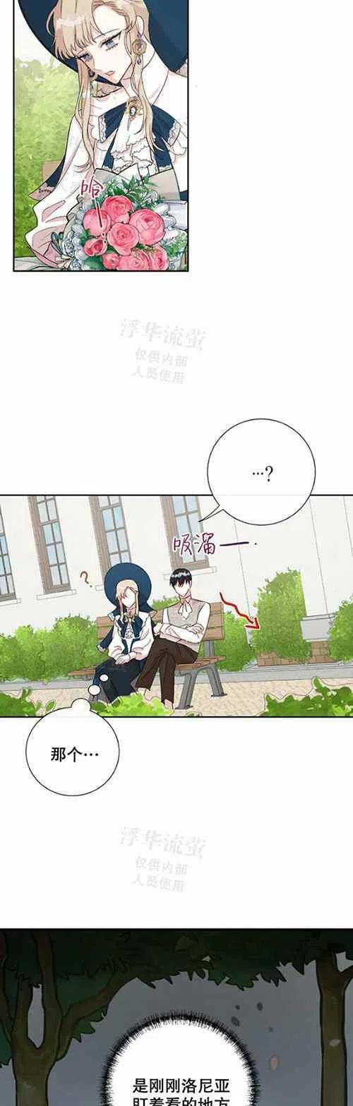 第23话31