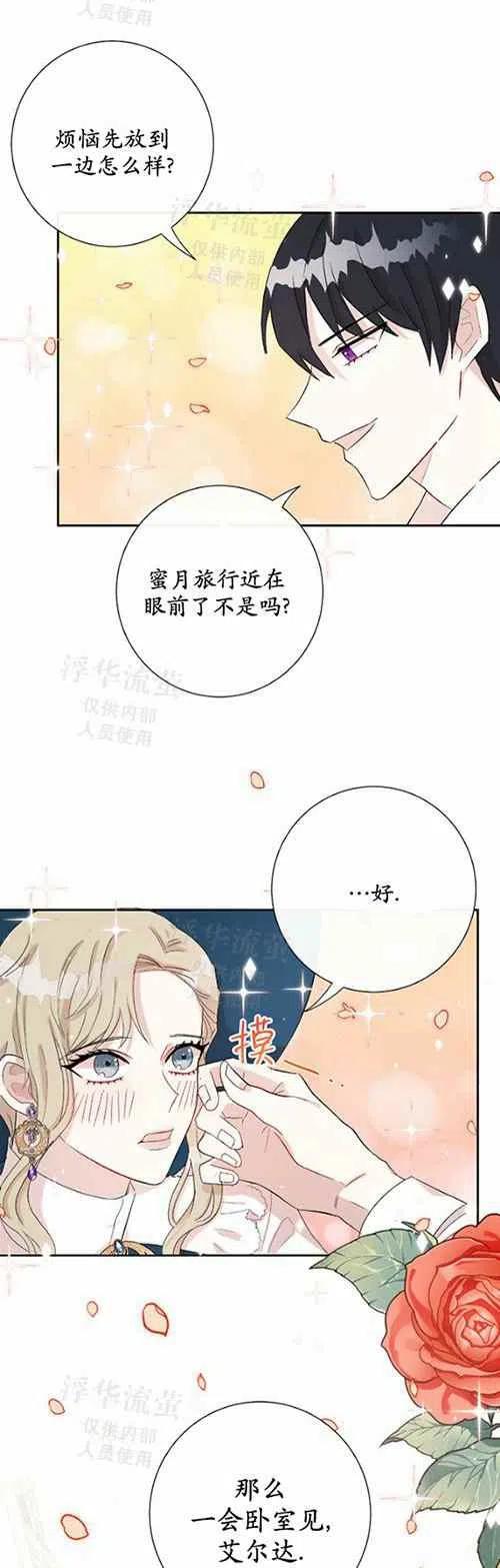 第23话33