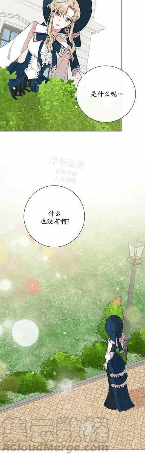第23话36