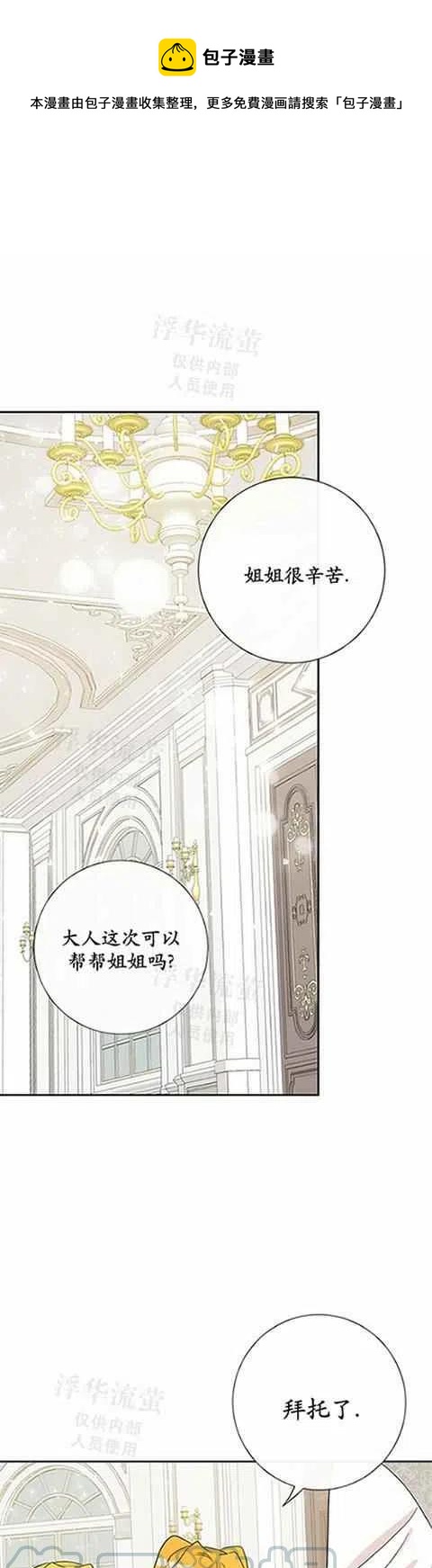 第24话0