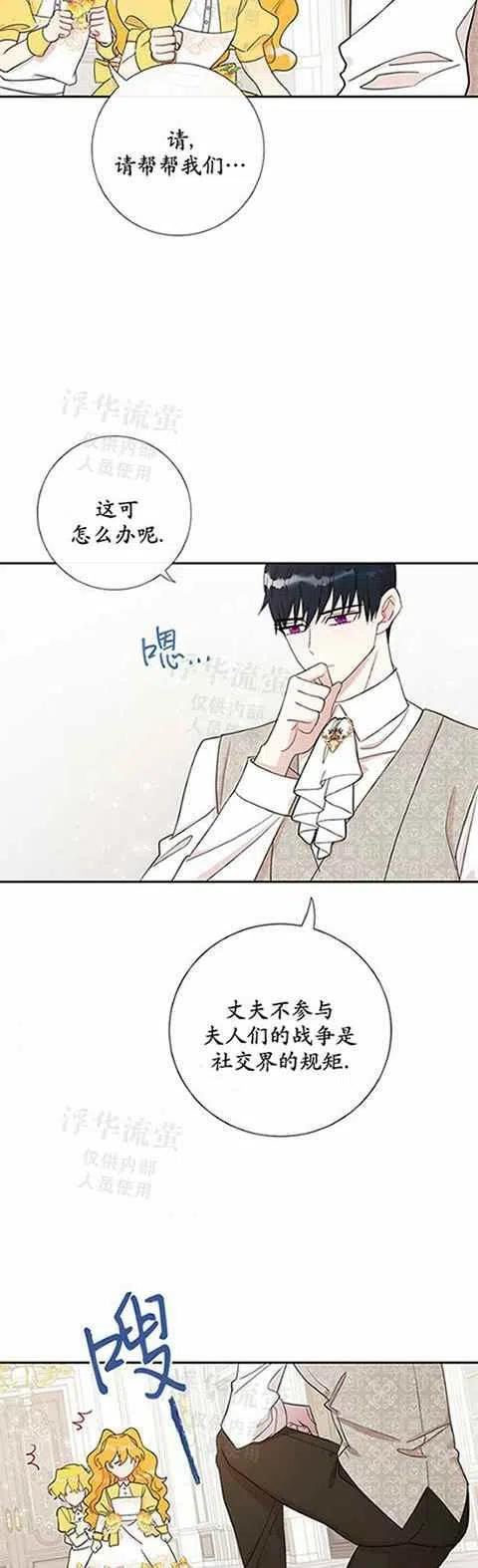 第24话1