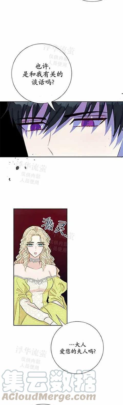 第24话10