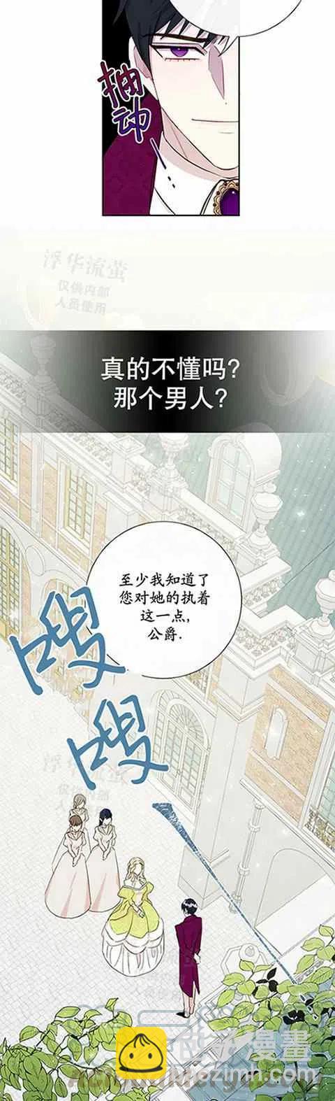 第24话12