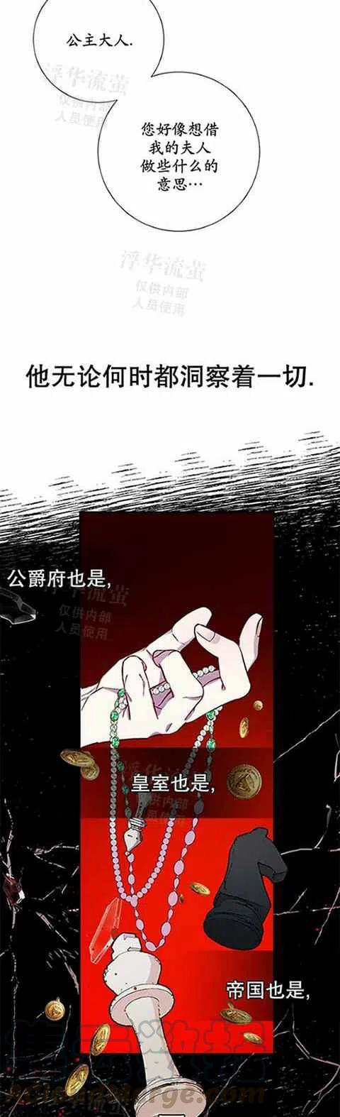 第24话14