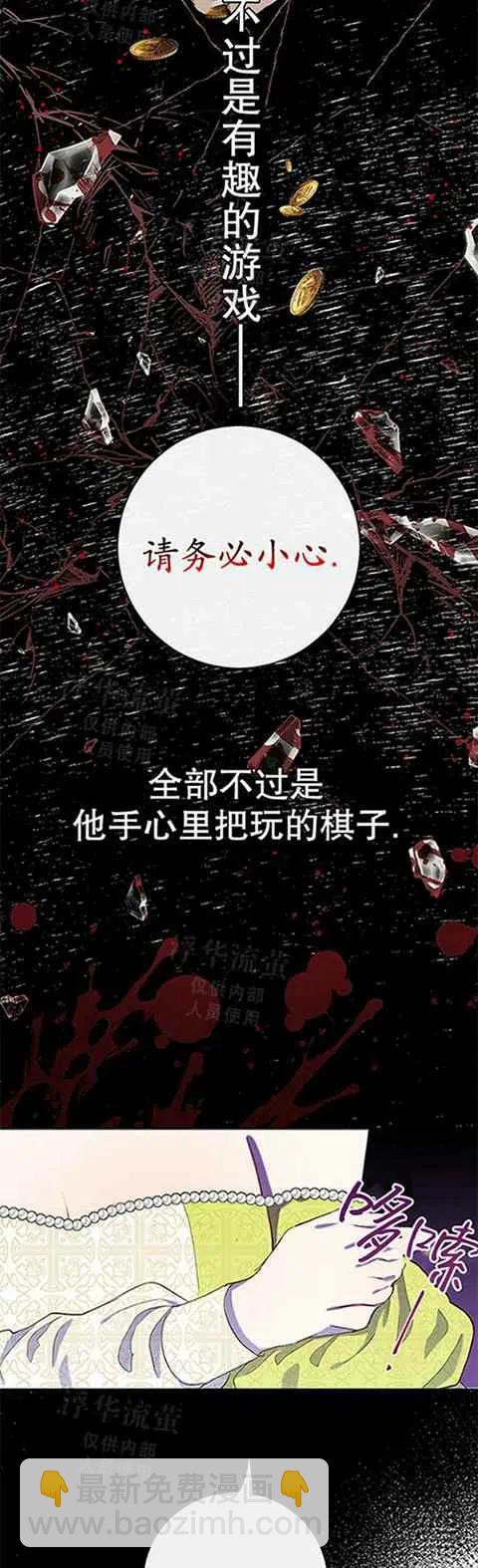 第24话15