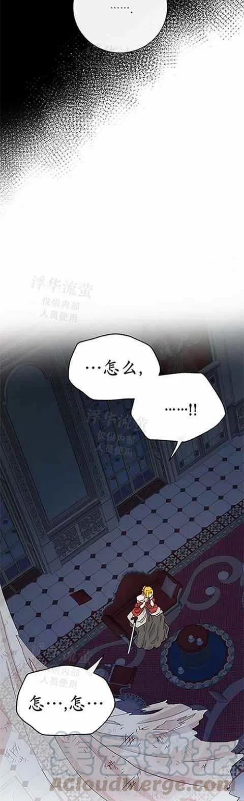 第24话16