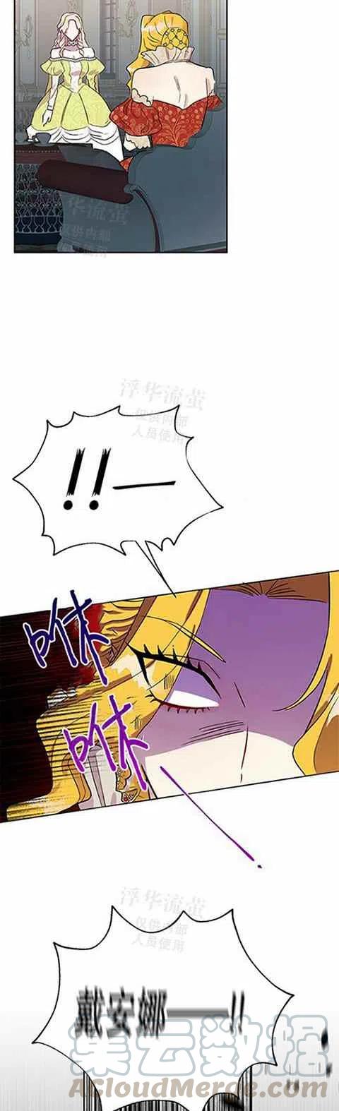 第24话18