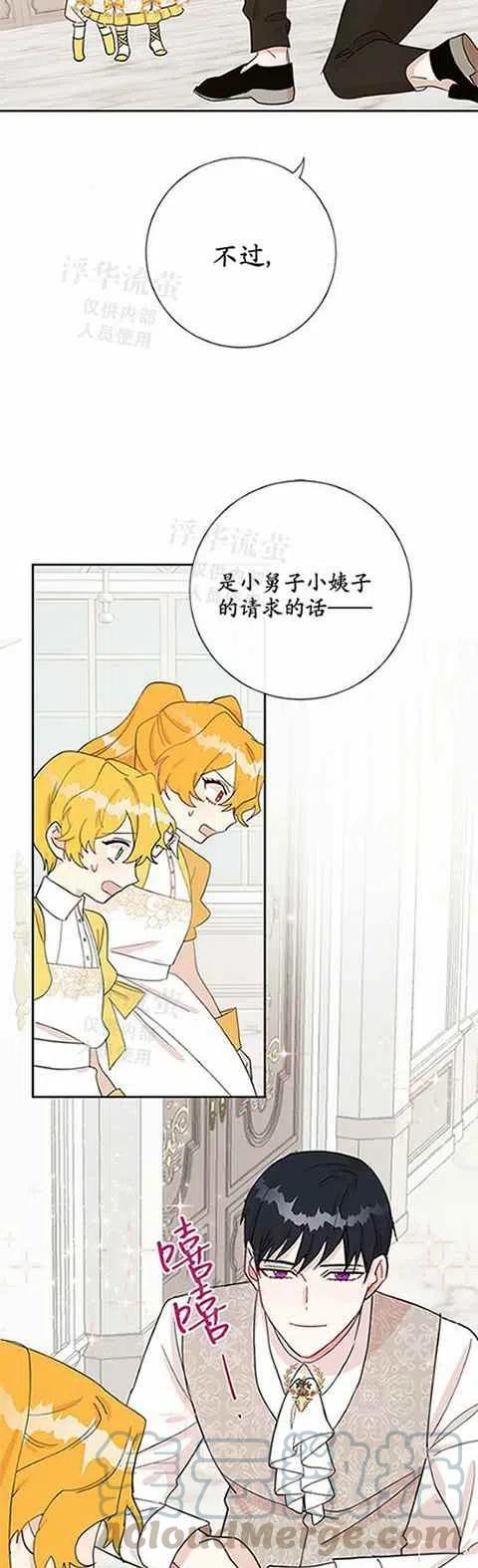 第24话2
