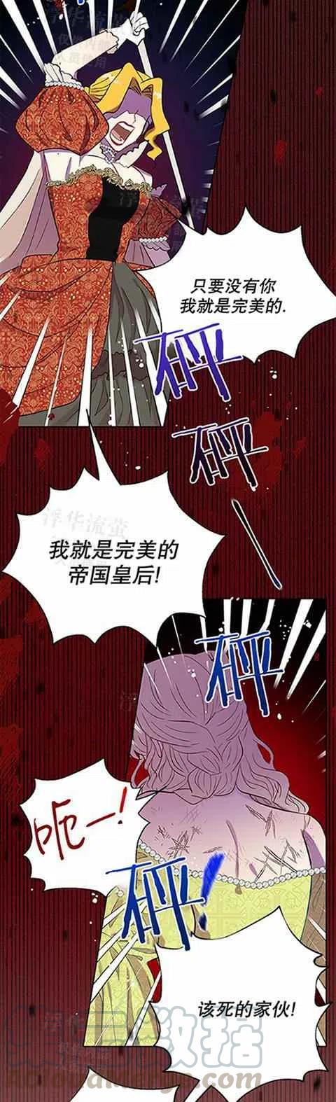第24话20