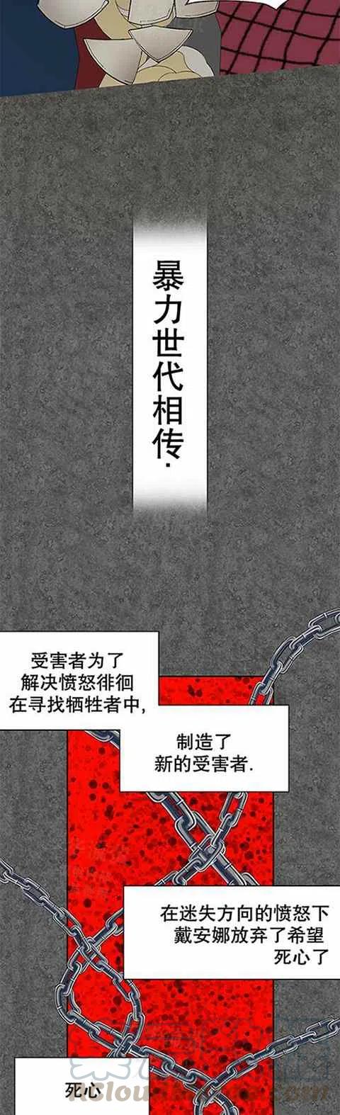 第24话22