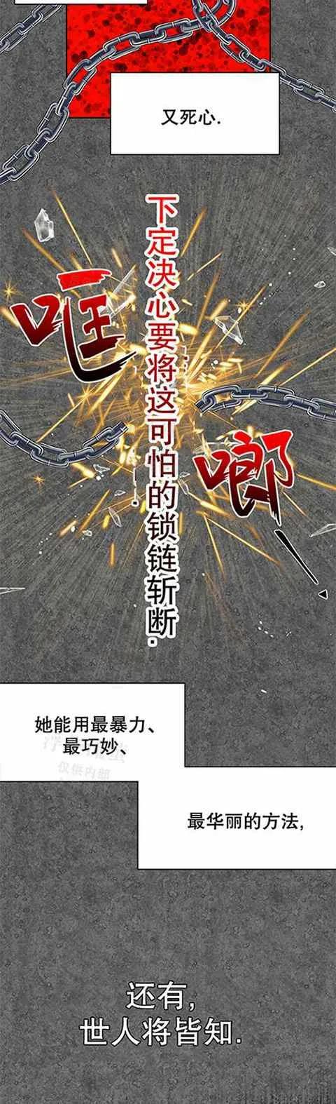 第24话23