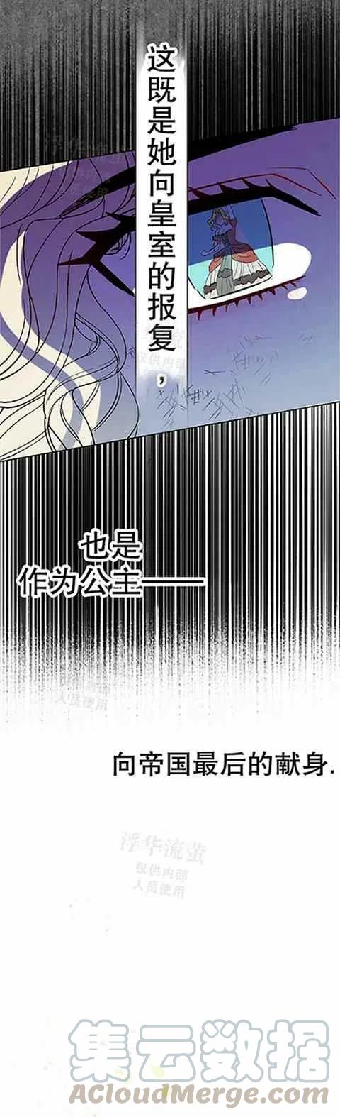 第24话24