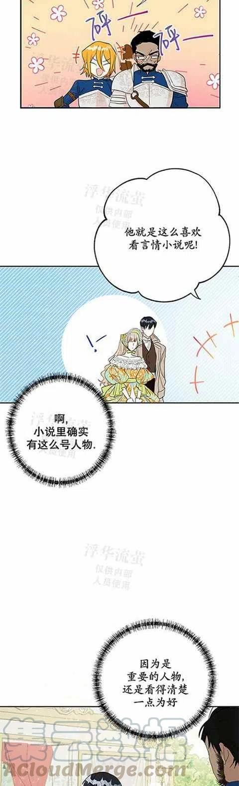 第24话30